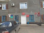 Сектор по Локтевскому району Рубцовского межрайонного отдела ЗАГС управления ЗАГС Алтайского края (Pionerskaya ulitsa, 8), registery office