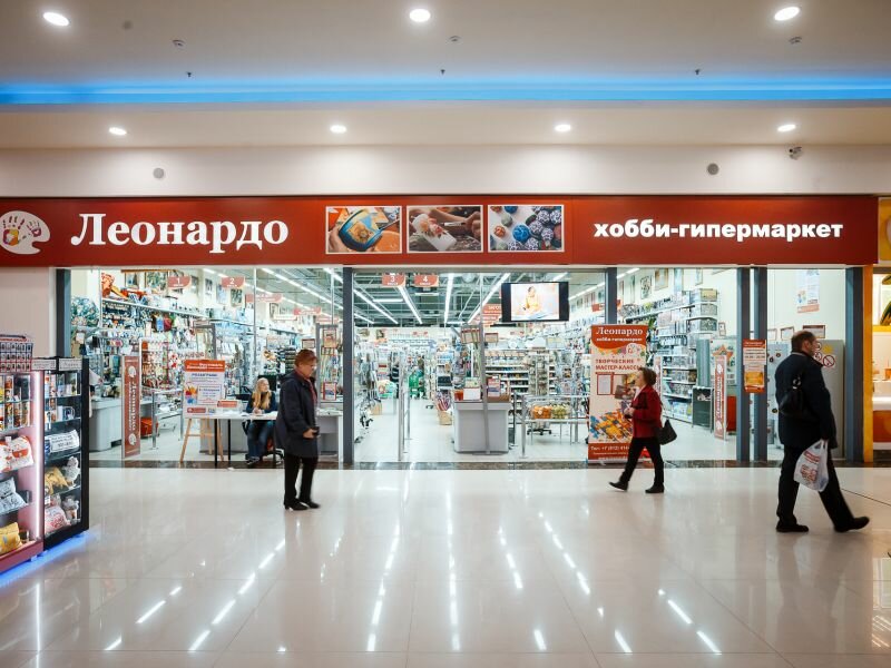 Рио Фучика 2 Магазины