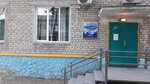 Стоматология (Urban-Type Settlement oft Luchegorsk, 4-y mikrorayon, 3), dental polyclinic
