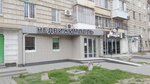 Krasnoarmeyskaya nedvizhimost (Geroev Stalingrada Avenue, 21), real estate agency