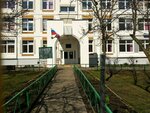 Школа № 1358, корпус Созвездие (Mitinskaya Street, 57к1) ، مركز الرعاية النهارية، رياض الأطفال