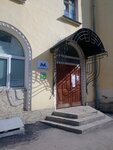 Upravlyayushchaya kompaniya Stroykom (Isetskaya ulitsa, 6), municipal housing authority