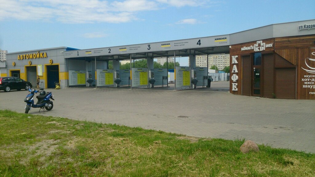 Автомойка самообслуживания Karcher