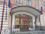Priyemnaya Prezidenta Rf V Permskom Kraye (Kuybysheva Street, 8), ministerios, departamentos, servicios públicos