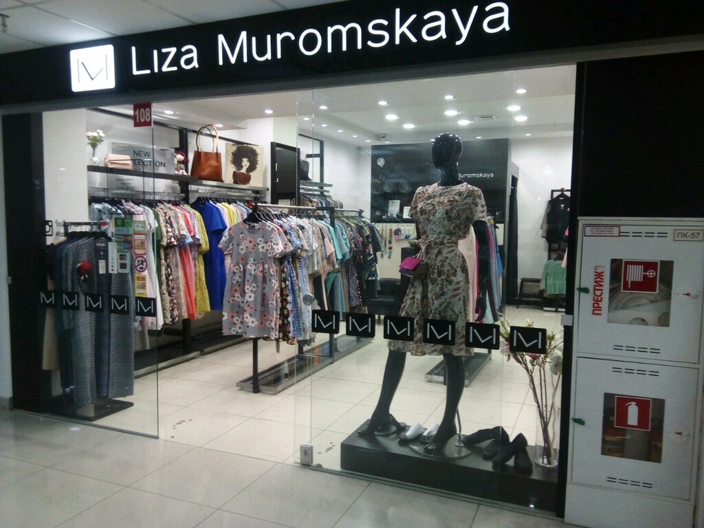 Магазин одежды Liza Muromskaya, Минск, фото