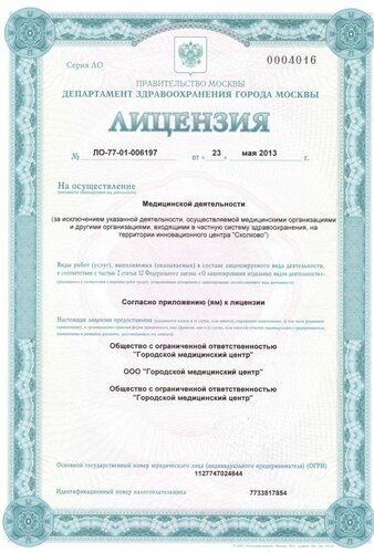 Все фото