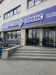 Uralskoye obyedineniye stroiteley (Tokarey Street, 68), self-governing organization