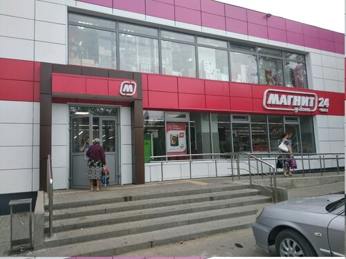 Магнит, супермаркет, Казахская ул., 5, Волгоград — Яндекс Карты