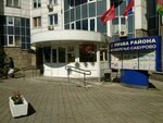 Administration of the Moskvorechye-Saburovo district (Proletarsky Avenue, 7), administration