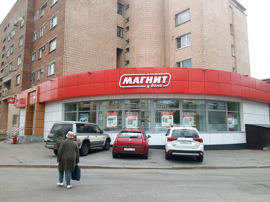 Supermarket Magnit, Saint Petersburg, photo