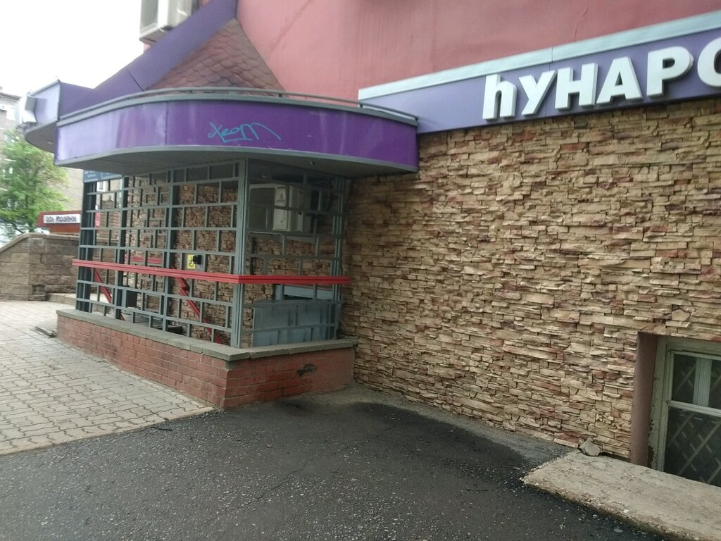 Магазин Охотник И Рыболов Уфа