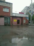 Agrosad (Zheleznodorozhniy City Administrative District, Zheleznodorozhnaya Street, 1А), wholesale store