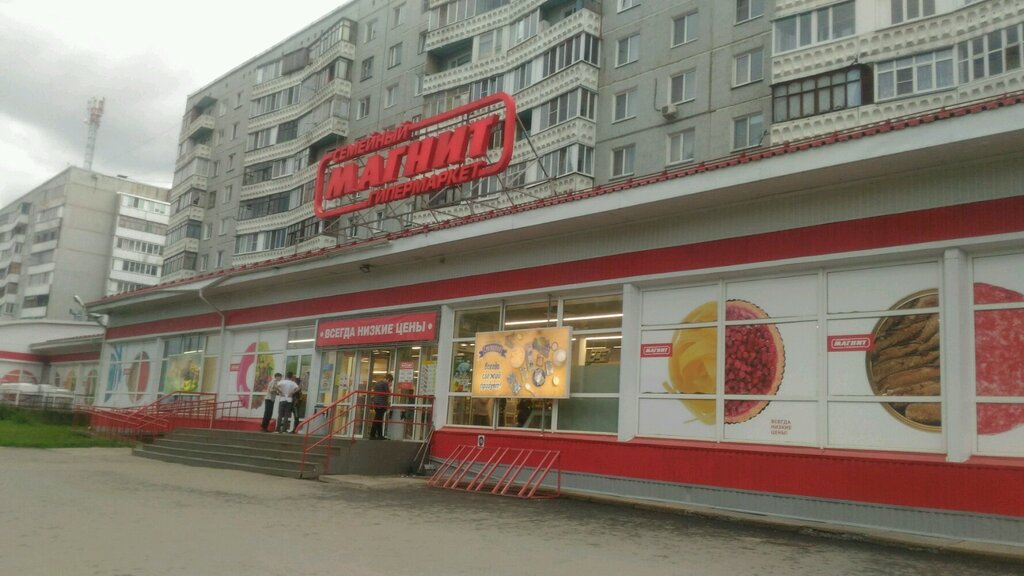 Food hypermarket Magnit Semejnyj, Omsk, photo