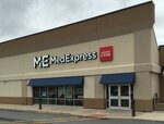 MedExpress Urgent Care (Pennsylvania, Centre County), emergency service