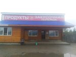 Teremok (posyolok Tanzybey, Traktovaya ulitsa, 76), cafe