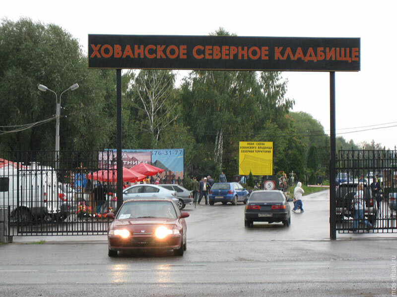 План схема хованского кладбища
