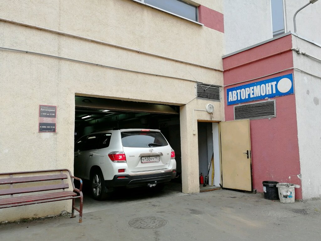 Car service, auto repair Auto, Moscow, photo