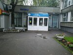 РУДН Общежитие № 2 (Miklukho-Maklaya Street, 5), dormitory