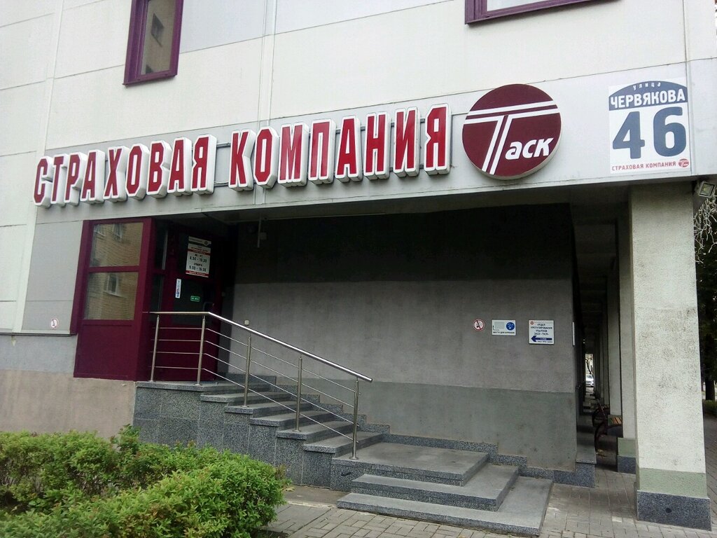 Ск машина благовещенск