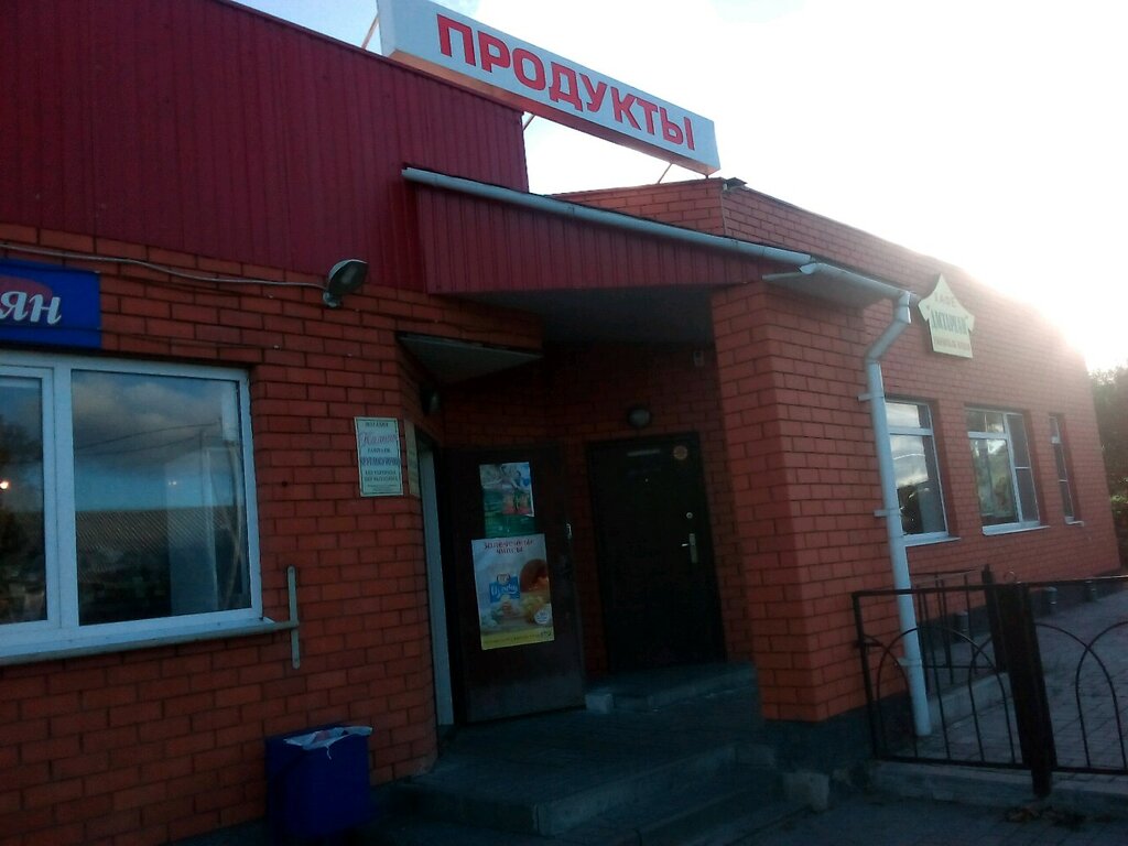 Магазин Кальянов Белгород
