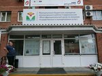 Центр государственных услуг Мои документы (ул. Карла Маркса, 33Б), мфц в Тольятти