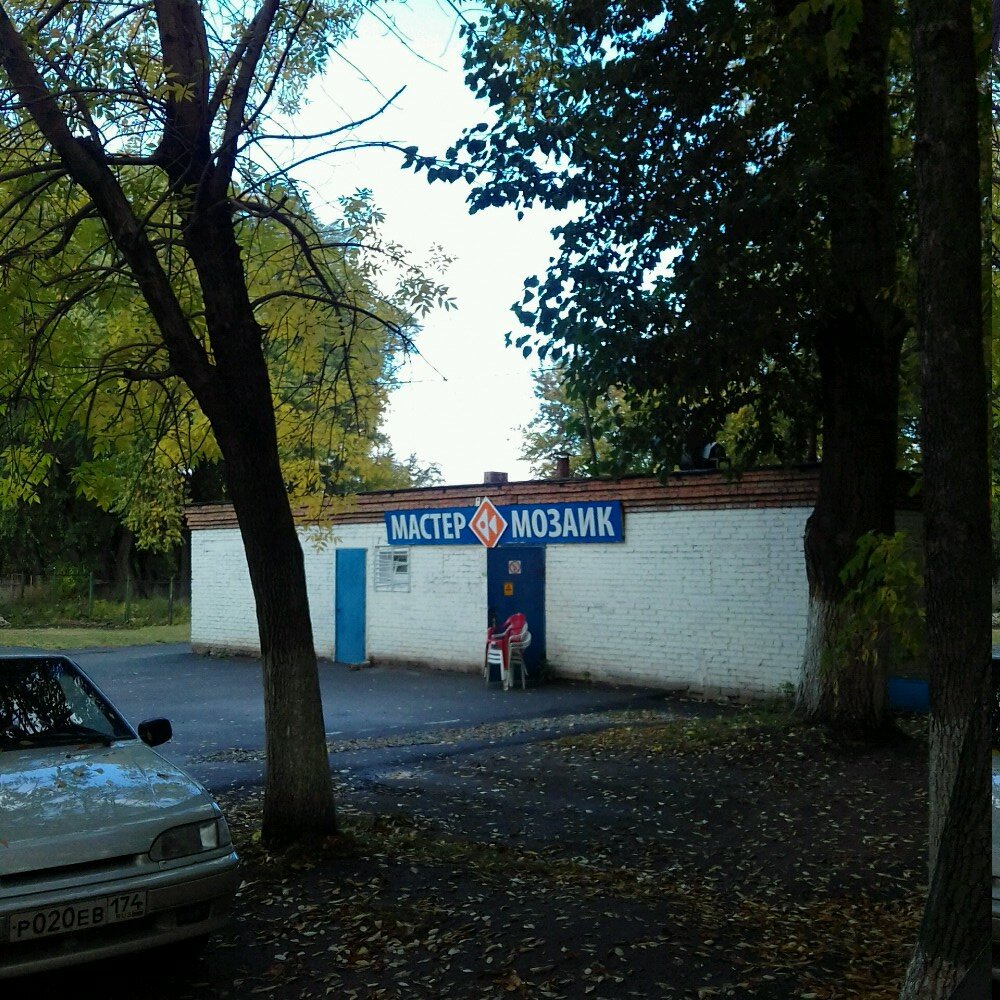Алмазная резка Мастер-мозаик, Челябинск, фото