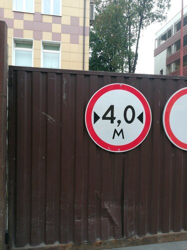 Автомобильное предприятие 9