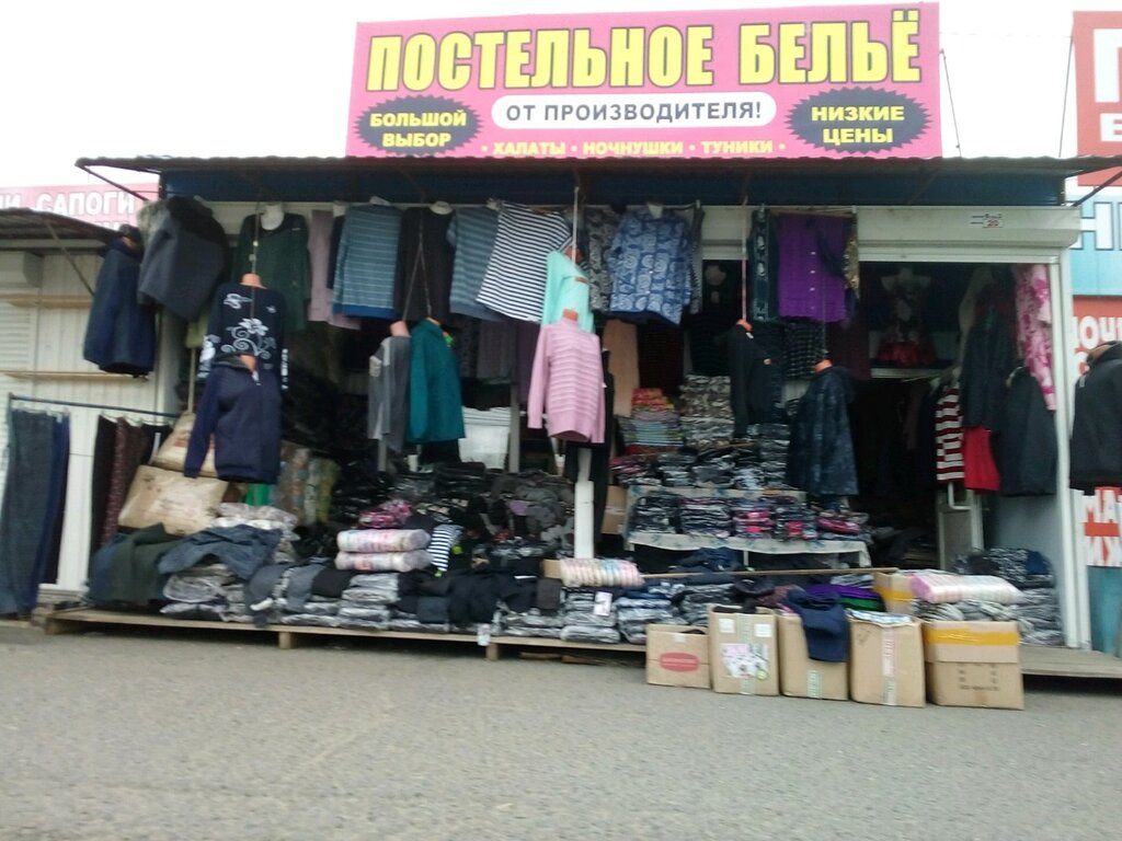 محلات بيع أغطية السرير Магазин постельных принадлежностей ، أومسك، صورة