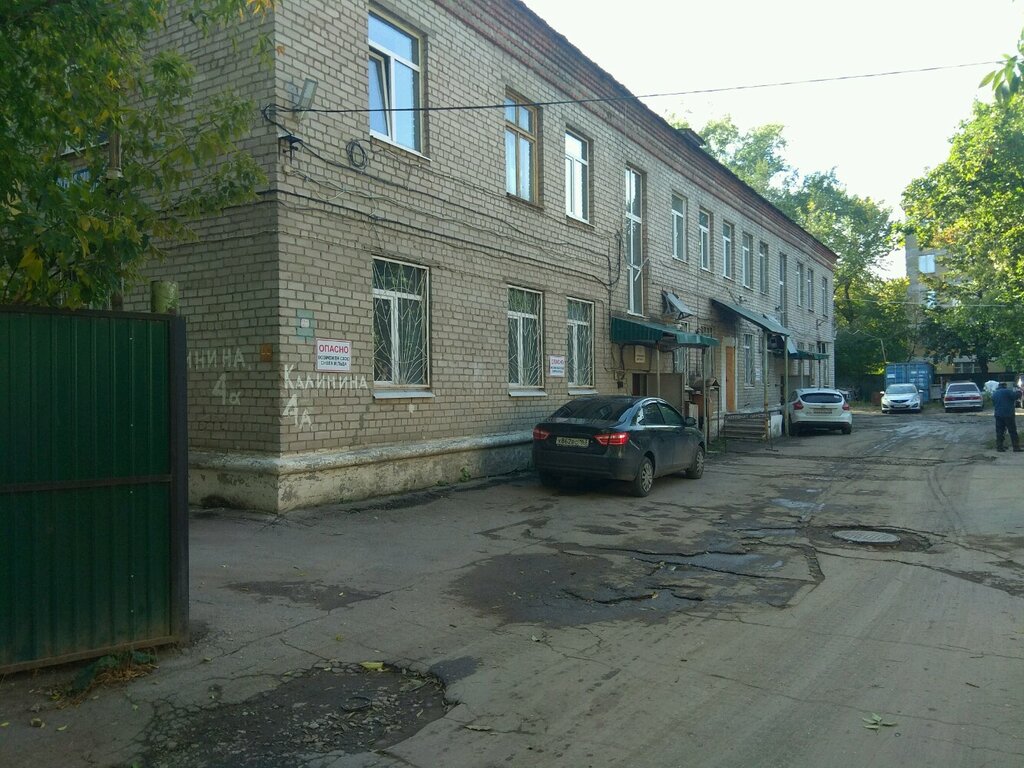 Калинина 4 Магазин
