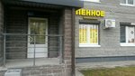 Пенное (Заречная ул., 37), магазин пива в Санкт‑Петербурге