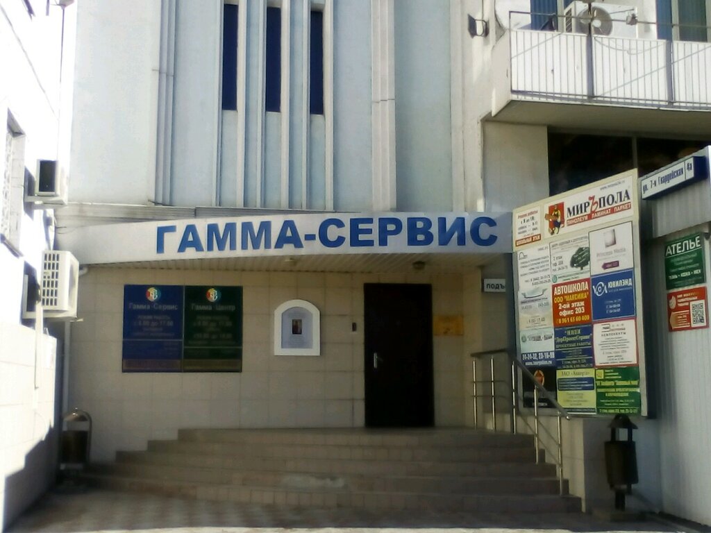Юридические услуги МКА Фиокан, Волгоград, фото