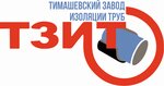 Тимашевский завод изоляции труб (Тимашевск, Промышленная ул., 3), трубы и комплектующие в Тимашевске