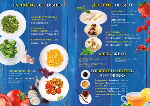 Внешний вид отеля Гостиница Беларусь в Бресте, фото 2