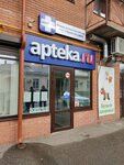 Apteka.ru (Zheleznovodskaya ulitsa, 22Б), farmacia