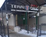 Territory (Maksima Gorkogo Avenue, 19), sports club