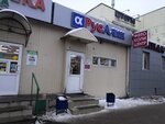Rusalka (Adoratskogo Street, 29), alcoholic beverages