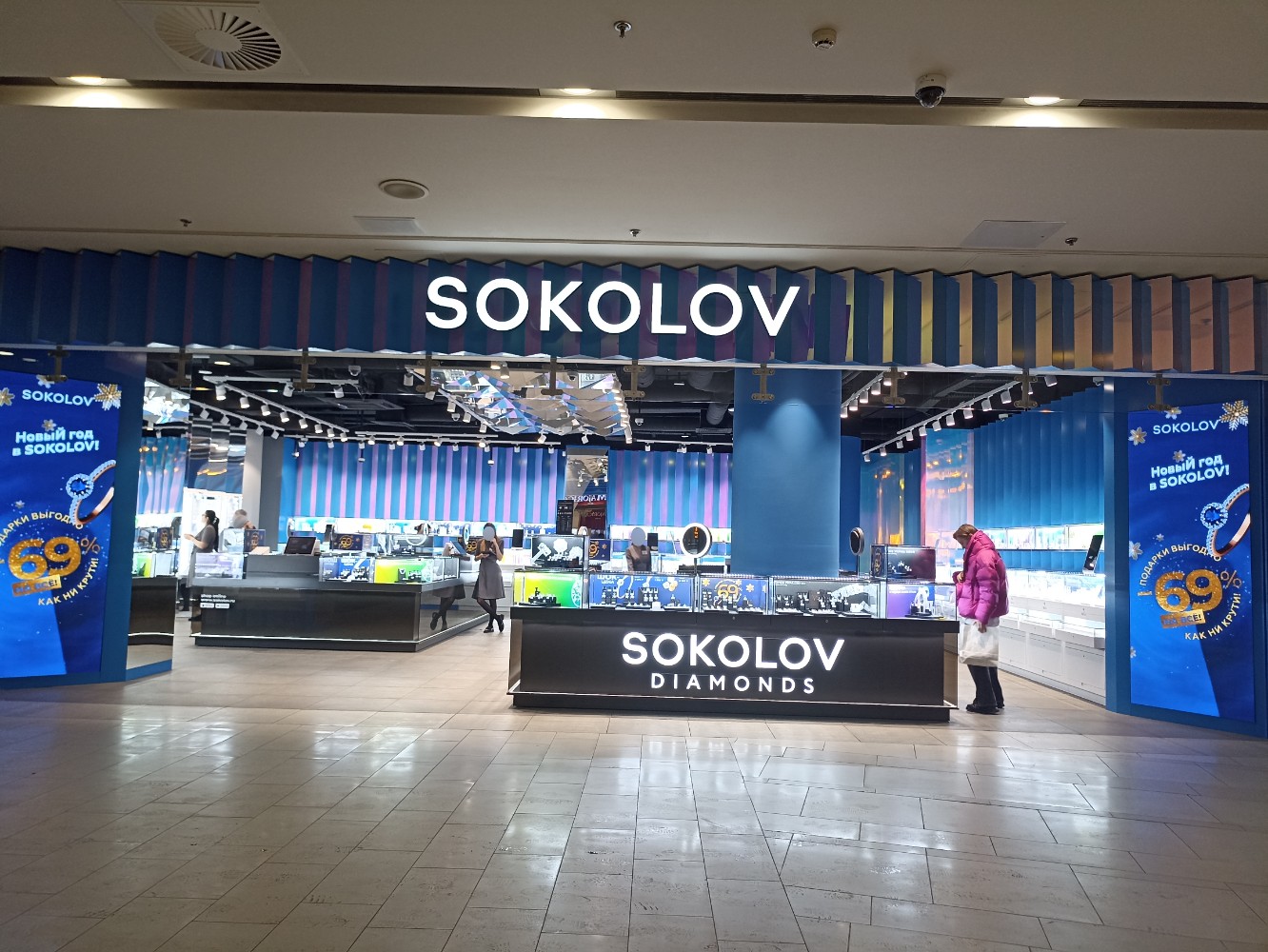 Sokolov невский просп 114 116 фото