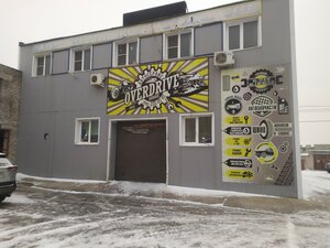 Overdrive Garage (Antonova-Ovseyenko Street, 36Д/5), car service, auto repair