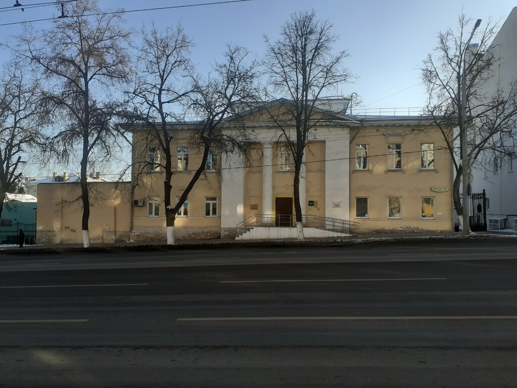 Organización pública Ресурсный центр правительства Тульской области, , foto
