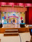 Красный Химик (Kommunisticheskaya ulitsa, 1Б) ، دار الثقافة