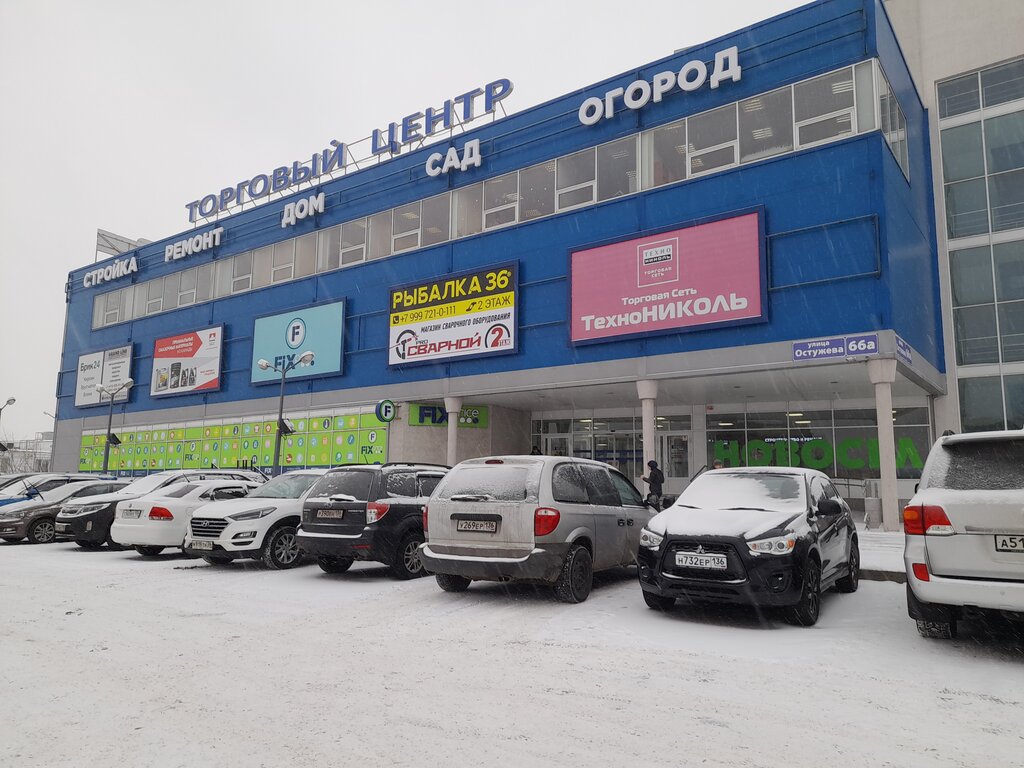 Parcel automat Cainiao, Voronezh, photo