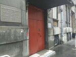 Лидер Стайл (Schepkina Street, 8) ، تنظيم المزادات والمناقصات