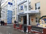 Hse University, Center of Pre-University Training (Bol'shaya Pecherskaya Street, 25/12), university