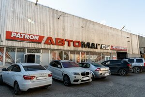 Автомаг-05 (ул. Керимова, 7), автосервис, автотехцентр в Махачкале