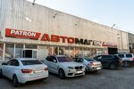 Avtomag-05 (ulitsa Kerimova, 7), car service, auto repair
