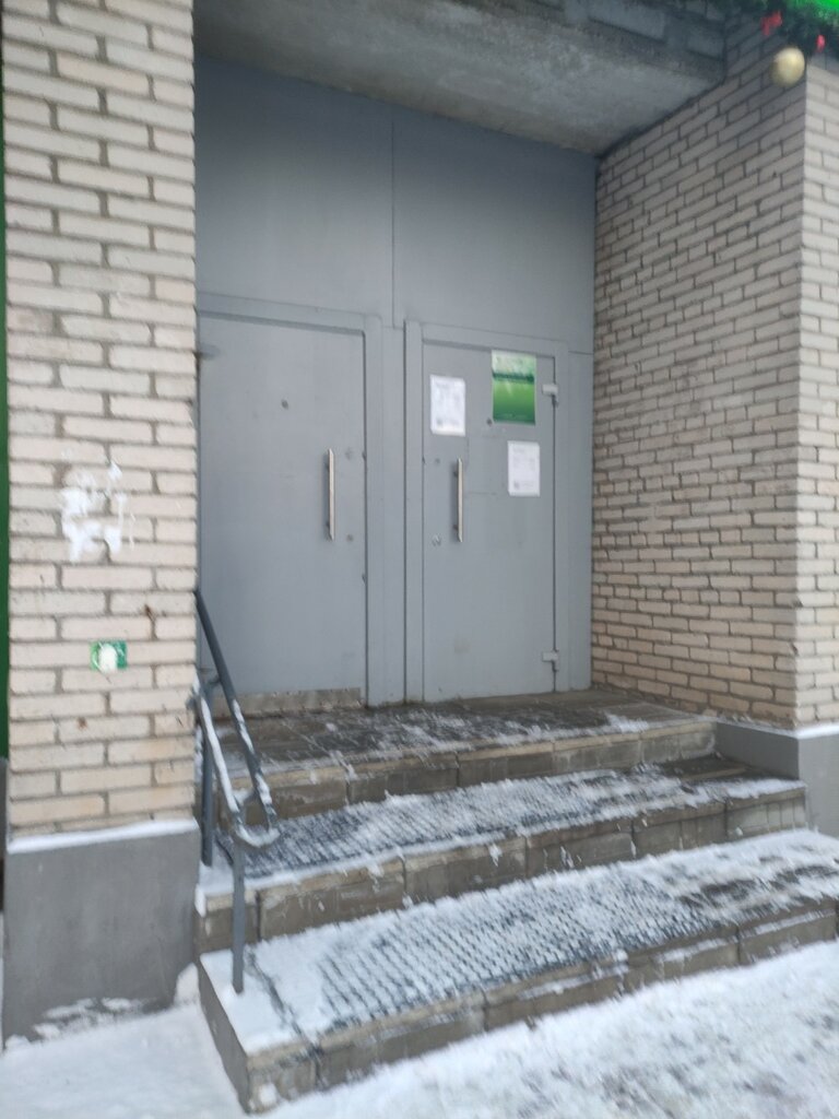 Ödeme terminali Sberbank, Balaşiha, foto