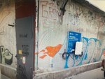 Сибирь заряжает (ulitsa Shchorsa, 47), electric car charging station