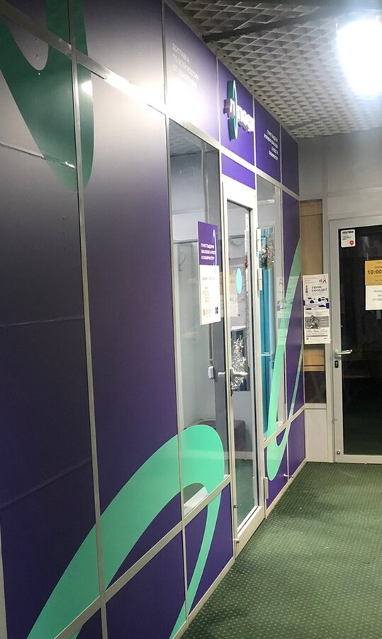 Point of delivery Labirint, punkt samovyvoza, Moscow, photo