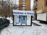 А-Молоко (Москва, Живописная улица), молочный магазин в Москве