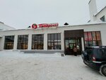 5Post (Vokzalnaya ulitsa, 2) ، الطرود الآلي